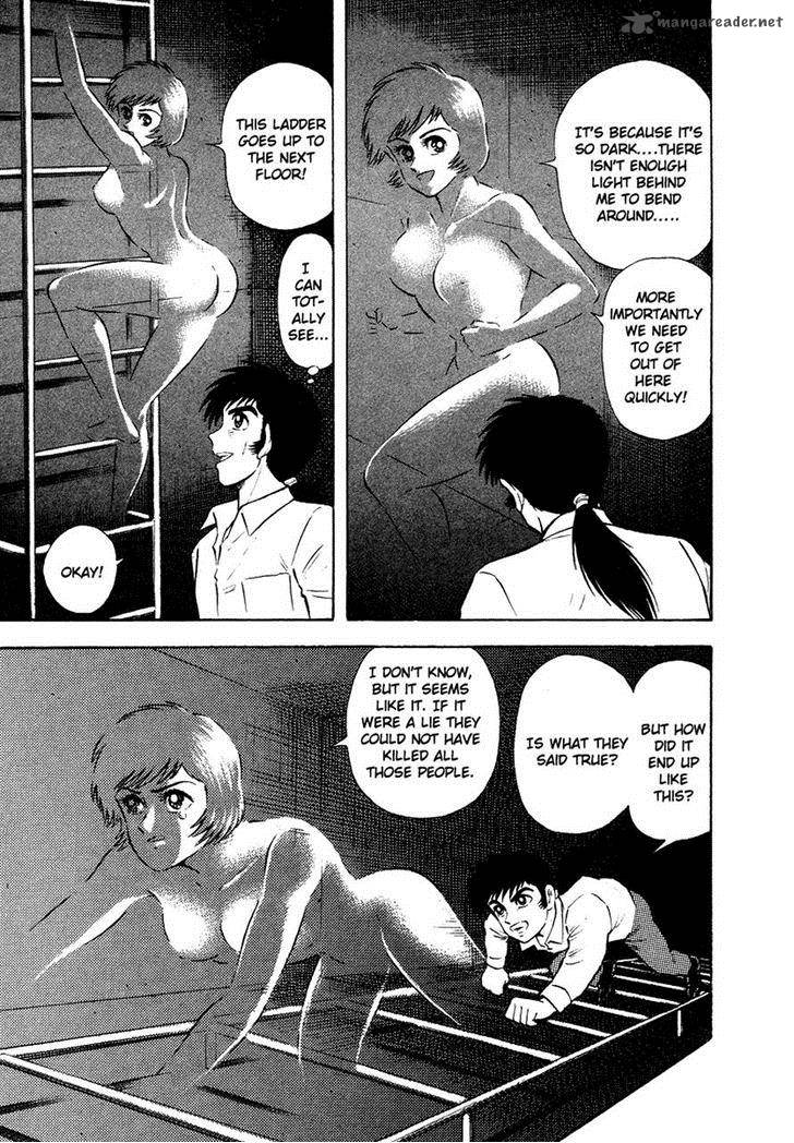 Tenkuu No Inu Chapter 9 Page 22