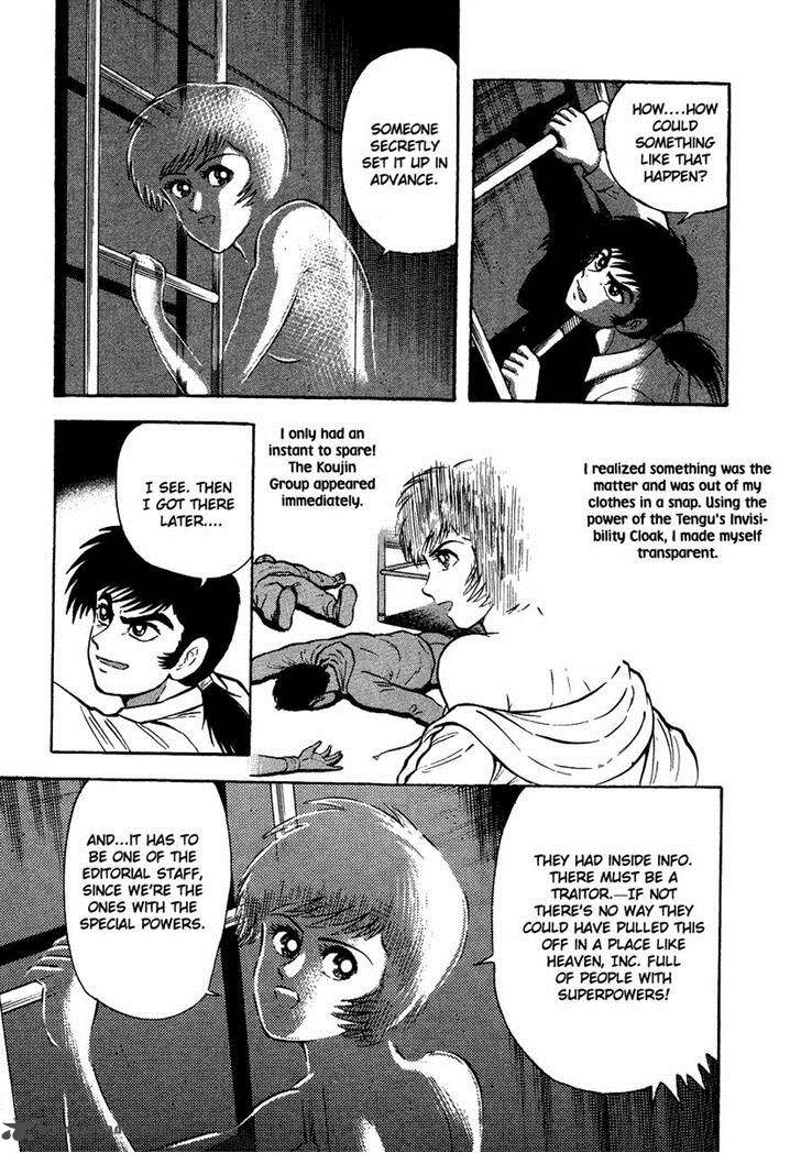 Tenkuu No Inu Chapter 9 Page 24