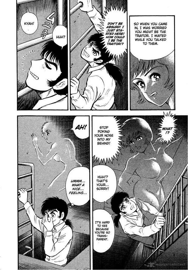Tenkuu No Inu Chapter 9 Page 25