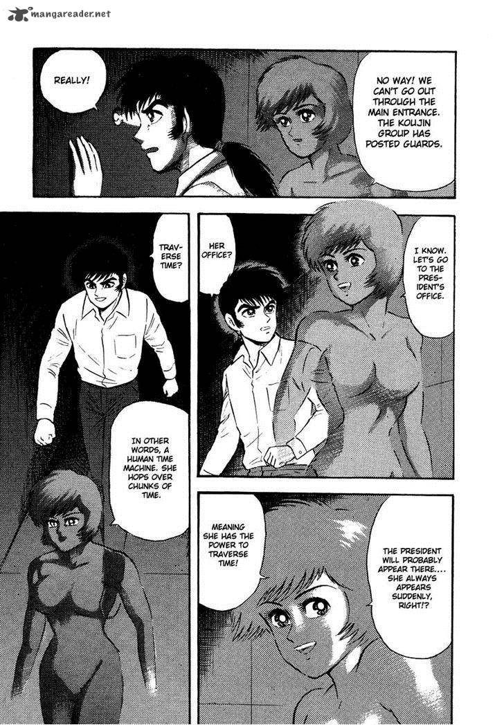 Tenkuu No Inu Chapter 9 Page 26