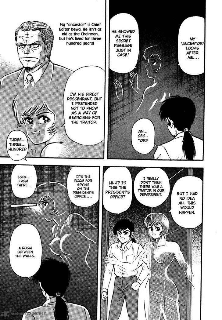 Tenkuu No Inu Chapter 9 Page 28