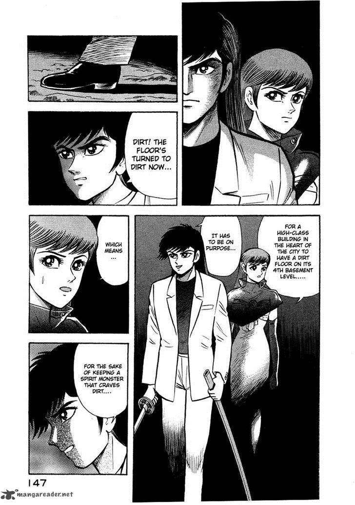 Tenkuu No Inu Chapter 9 Page 30