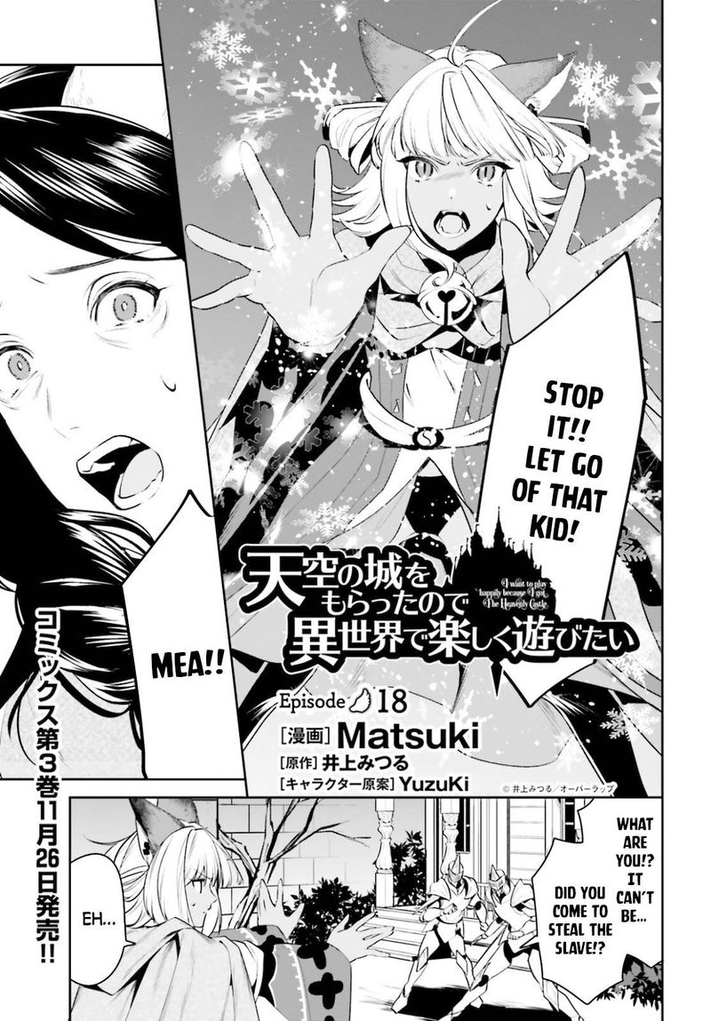 Tenkuu No Shiro O Moratta No De Isekai De Tanoshiku Asobitai Chapter 18 Page 1