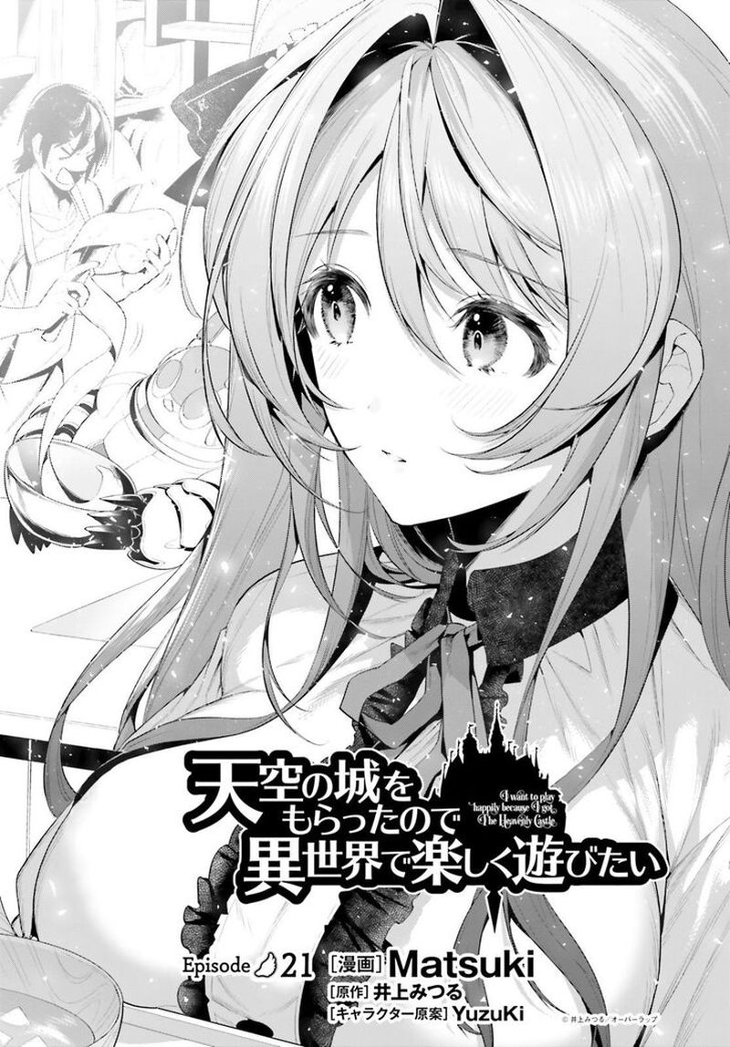 Tenkuu No Shiro O Moratta No De Isekai De Tanoshiku Asobitai Chapter 21 Page 1