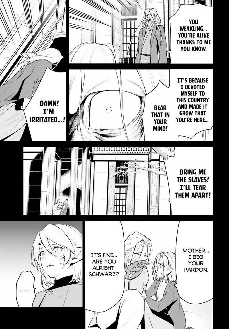 Tenkuu No Shiro O Moratta No De Isekai De Tanoshiku Asobitai Chapter 22 Page 11