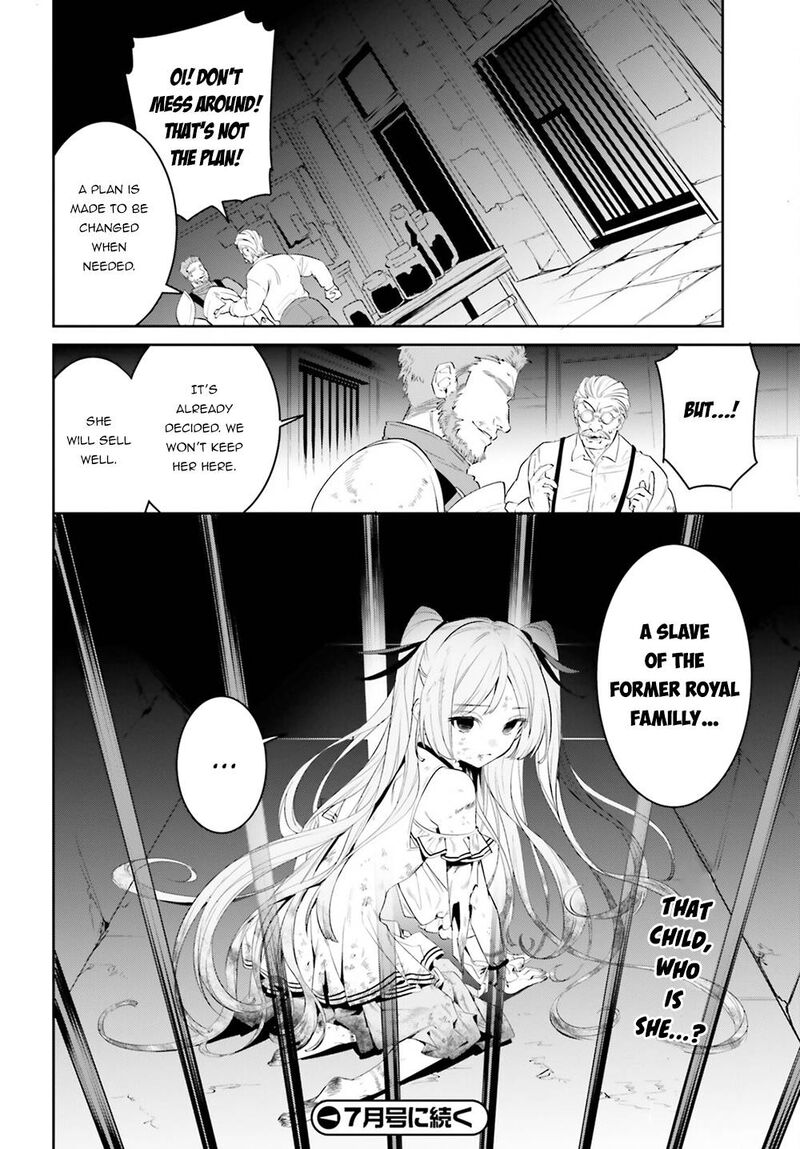 Tenkuu No Shiro O Moratta No De Isekai De Tanoshiku Asobitai Chapter 33 Page 30