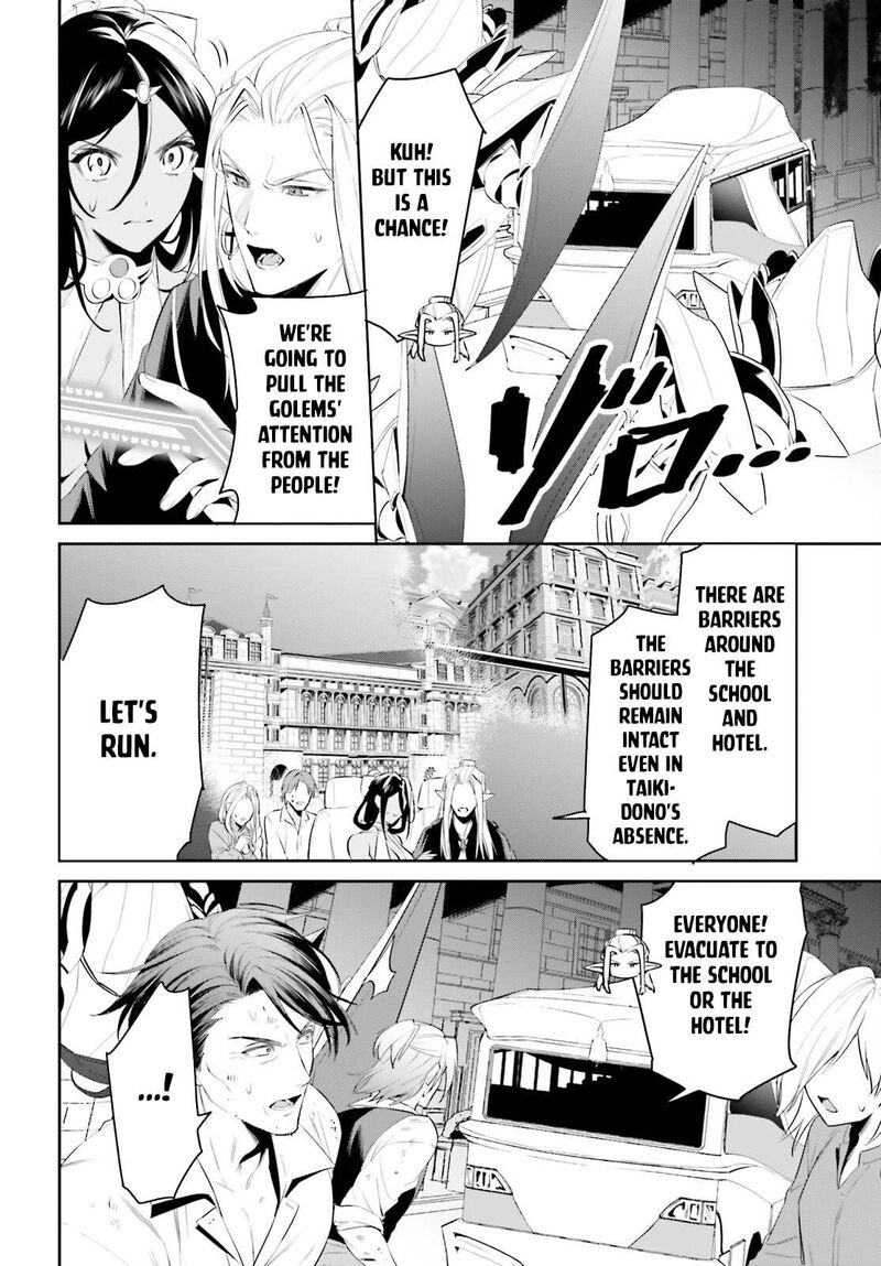 Tenkuu No Shiro O Moratta No De Isekai De Tanoshiku Asobitai Chapter 44 Page 4