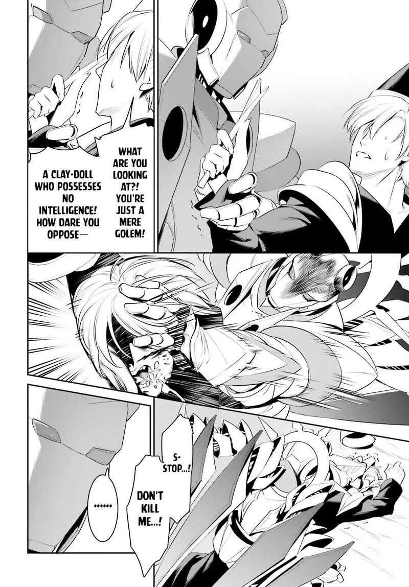Tenkuu No Shiro O Moratta No De Isekai De Tanoshiku Asobitai Chapter 45 Page 22