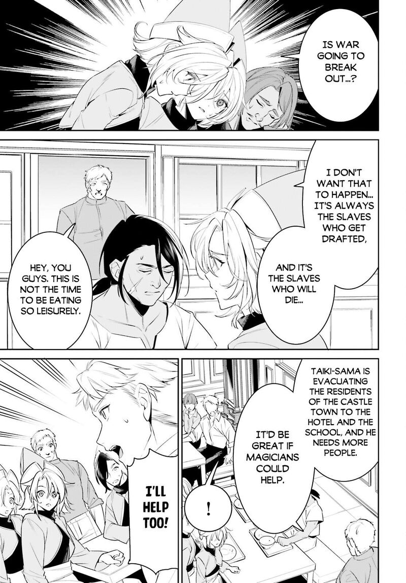 Tenkuu No Shiro O Moratta No De Isekai De Tanoshiku Asobitai Chapter 45 Page 5