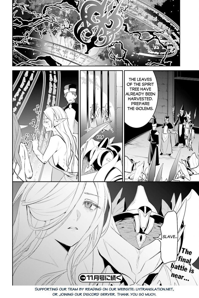 Tenkuu No Shiro O Moratta No De Isekai De Tanoshiku Asobitai Chapter 46 Page 21