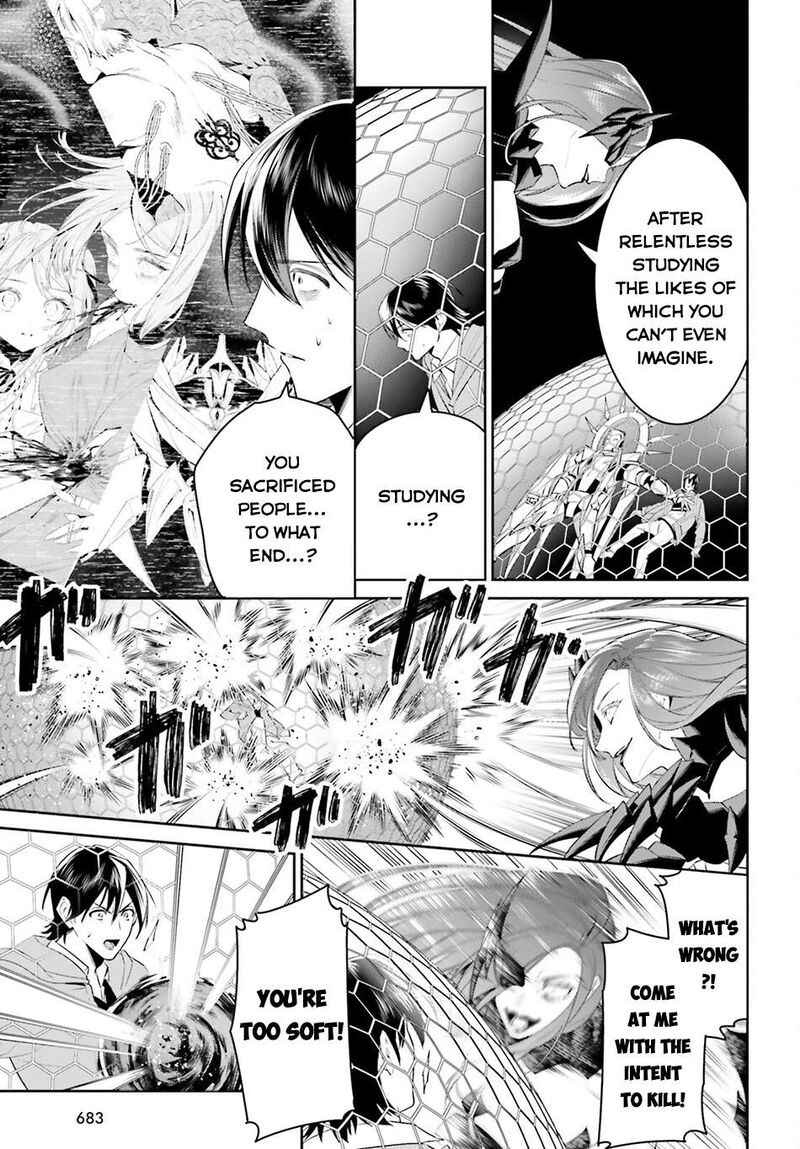 Tenkuu No Shiro O Moratta No De Isekai De Tanoshiku Asobitai Chapter 48 Page 3