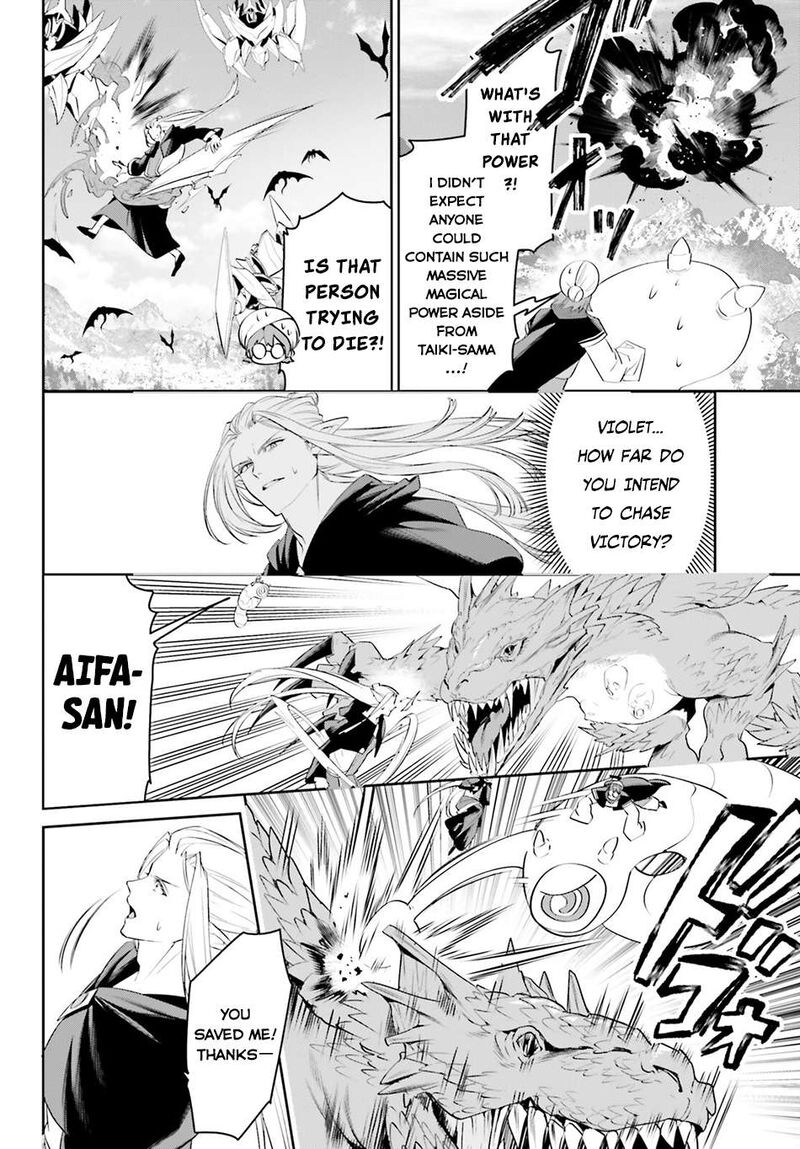 Tenkuu No Shiro O Moratta No De Isekai De Tanoshiku Asobitai Chapter 48 Page 4