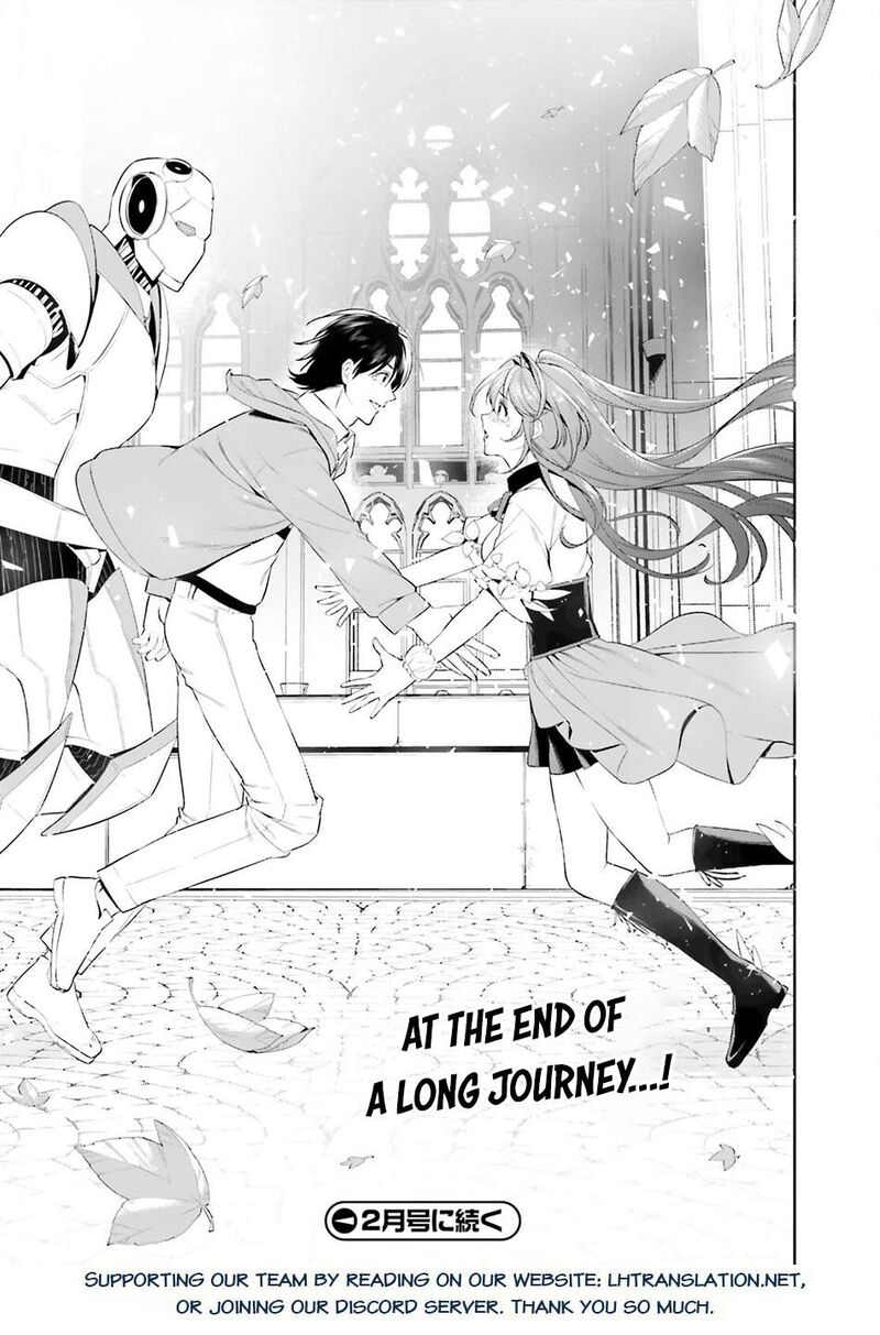 Tenkuu No Shiro O Moratta No De Isekai De Tanoshiku Asobitai Chapter 49 Page 19
