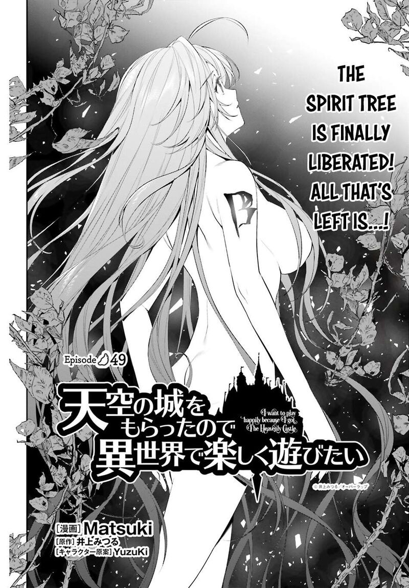 Tenkuu No Shiro O Moratta No De Isekai De Tanoshiku Asobitai Chapter 49 Page 2