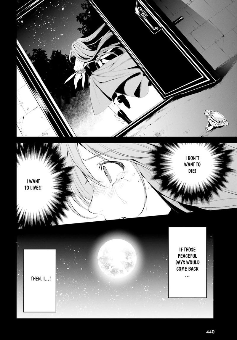 Tenkuu No Shiro O Moratta No De Isekai De Tanoshiku Asobitai Chapter 7 Page 16