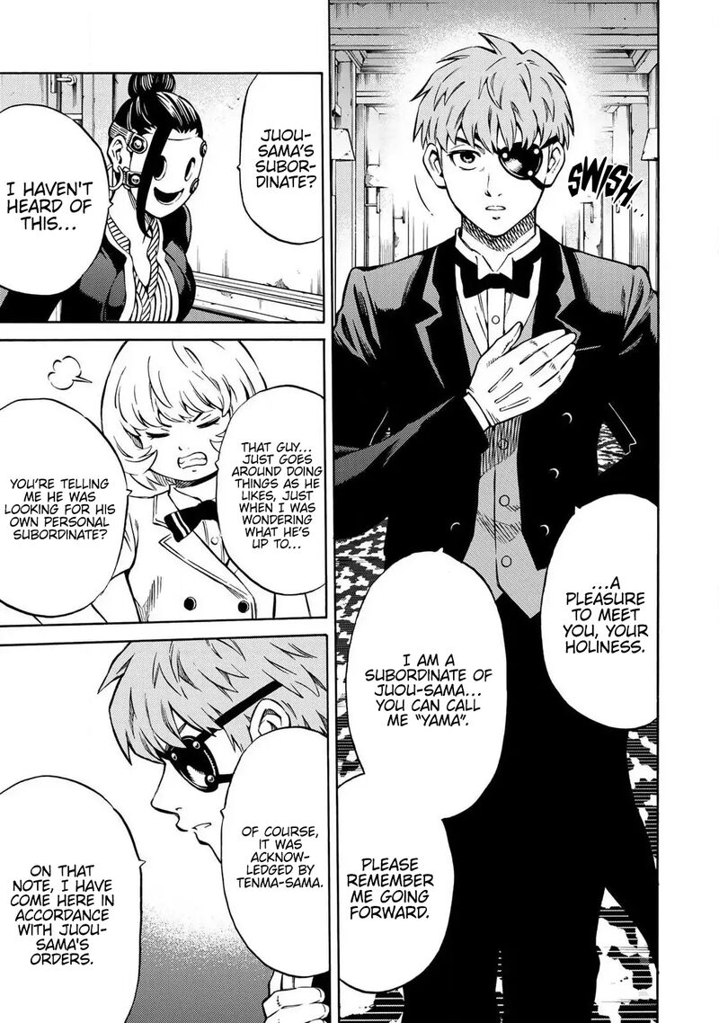 Tenkuu Shinpan Arrive Chapter 59 Page 5