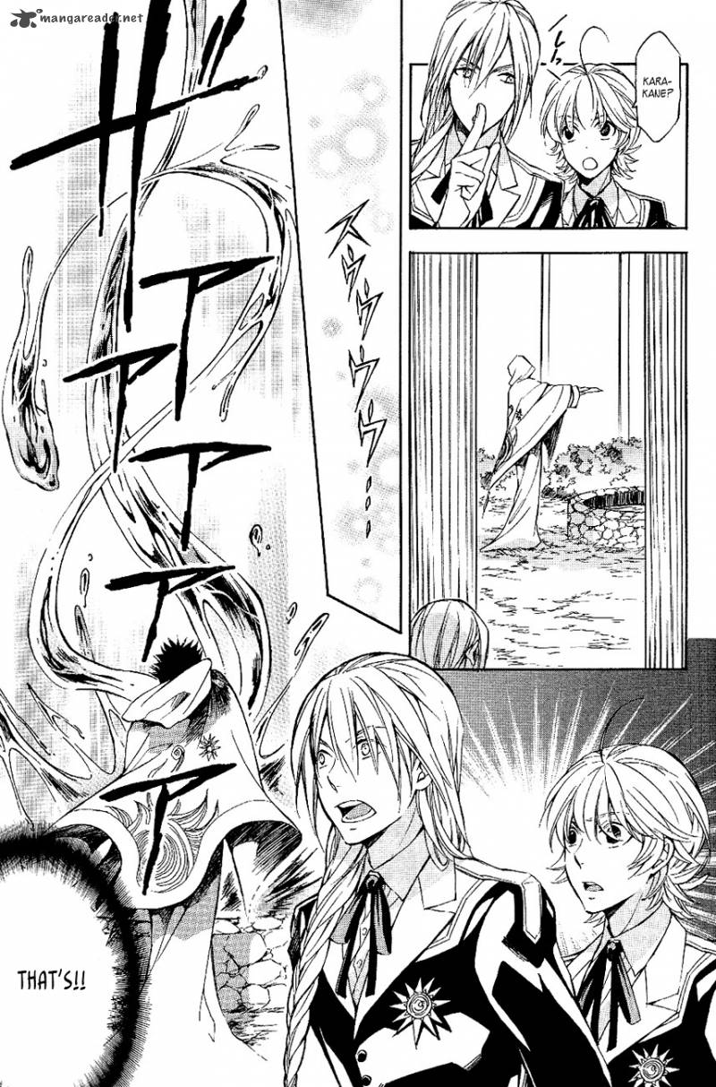 Tenkyuugi Sephirahnatus Chapter 22 Page 7