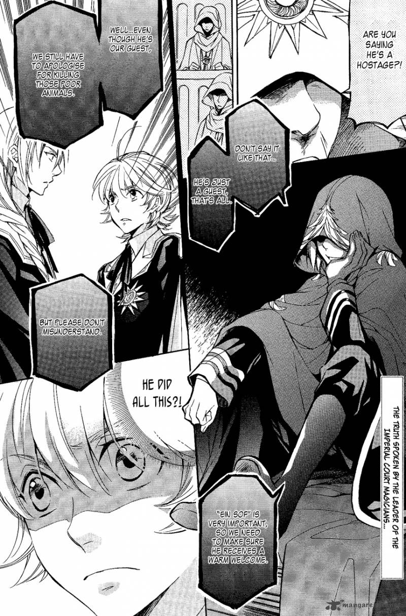 Tenkyuugi Sephirahnatus Chapter 23 Page 3