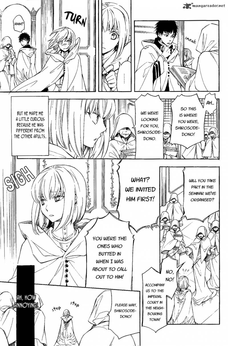 Tenkyuugi Sephirahnatus Chapter 27 Page 3