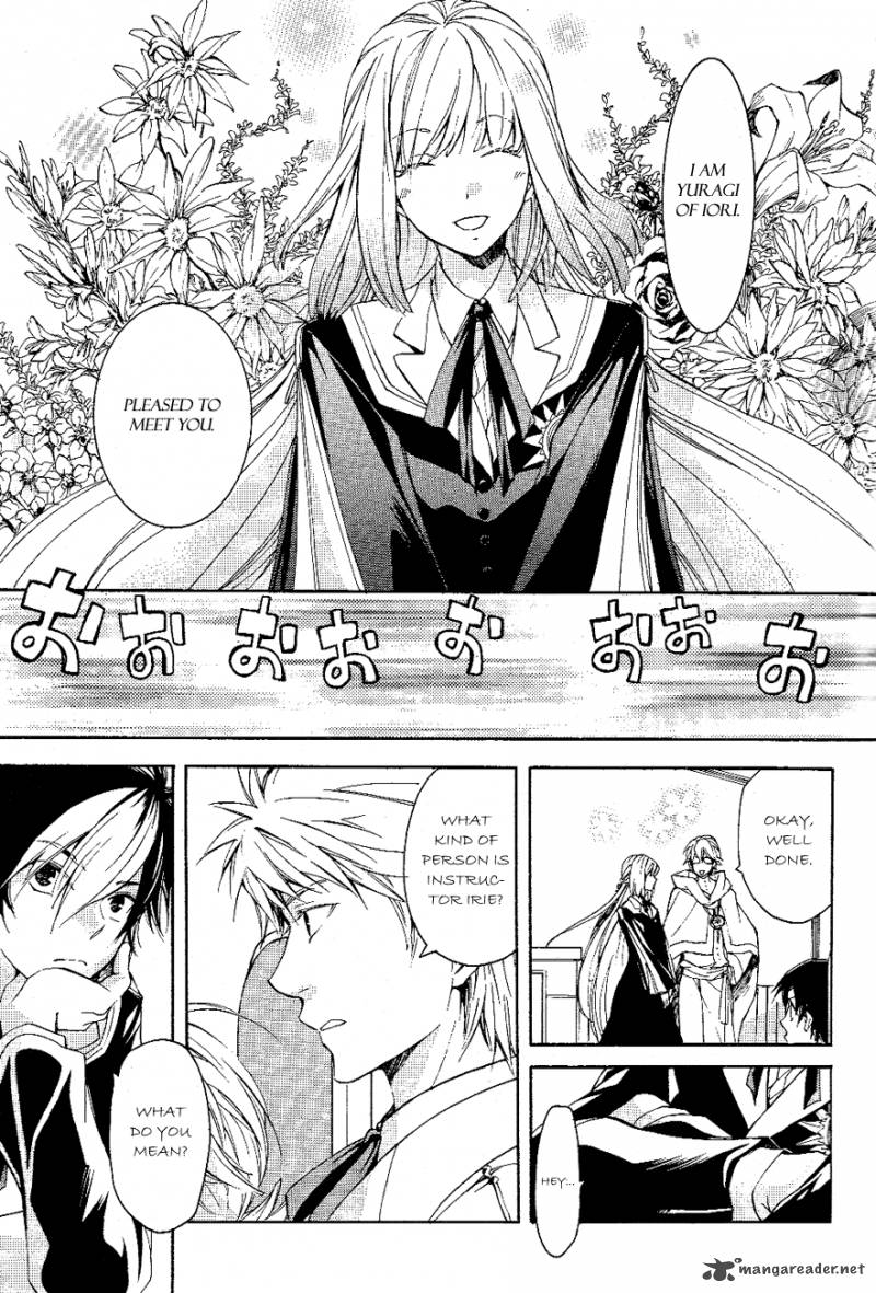 Tenkyuugi Sephirahnatus Chapter 9 Page 8