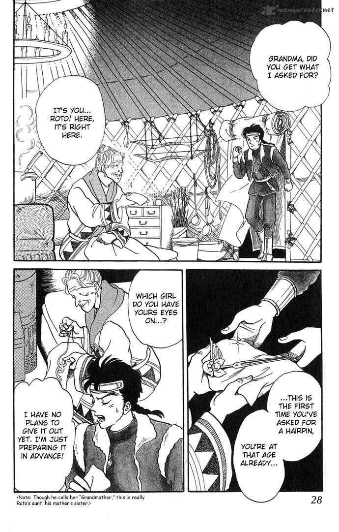 Tenma No Ketsuzoku Chapter 1 Page 29
