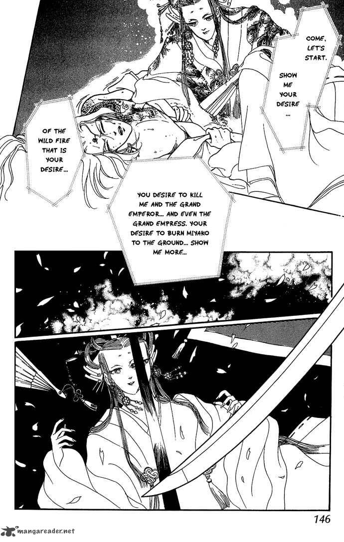 Tenma No Ketsuzoku Chapter 10 Page 13