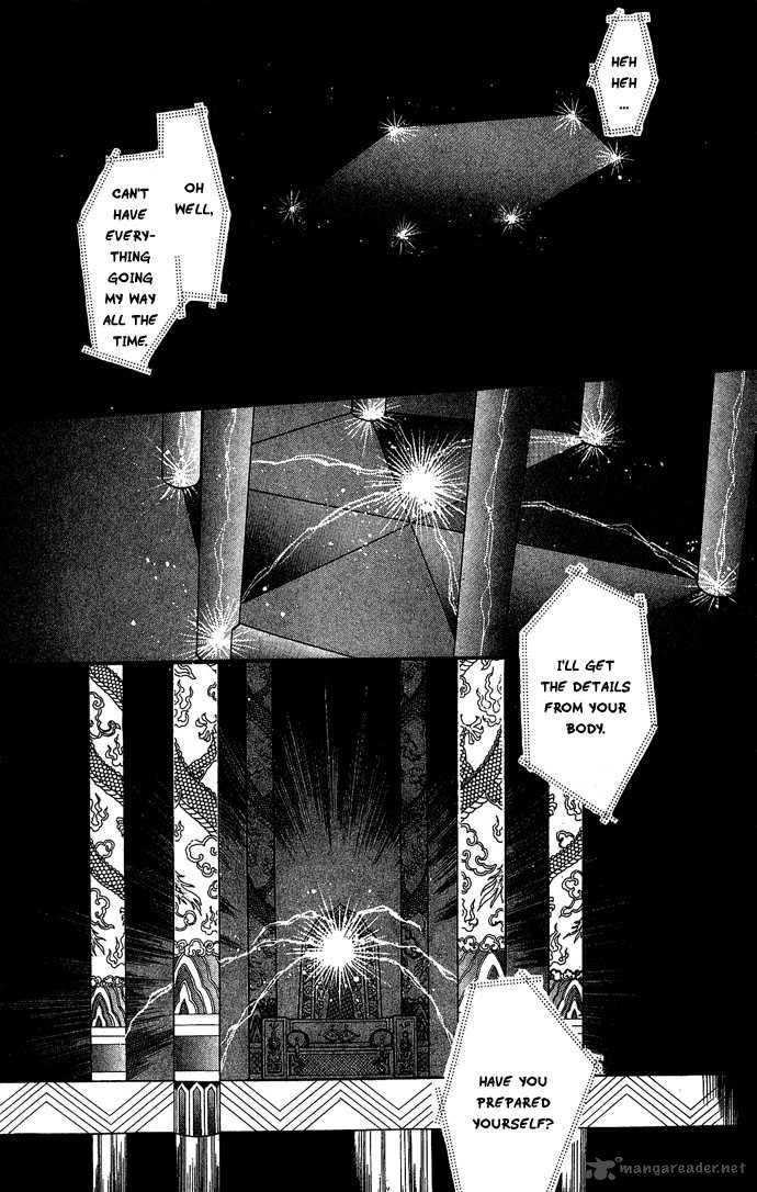 Tenma No Ketsuzoku Chapter 10 Page 8