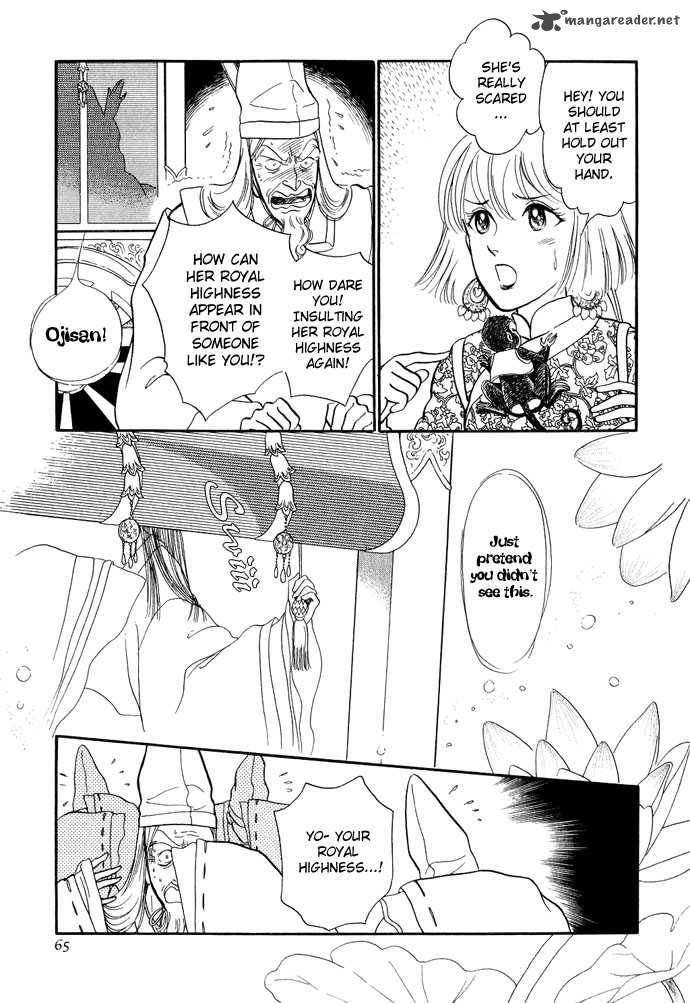 Tenma No Ketsuzoku Chapter 11 Page 64