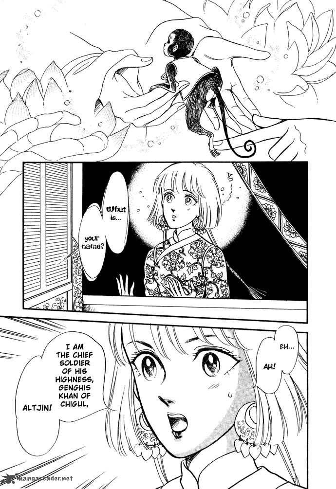 Tenma No Ketsuzoku Chapter 11 Page 66