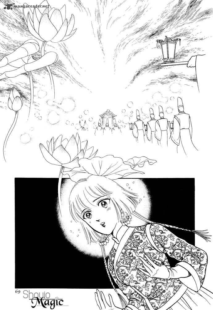 Tenma No Ketsuzoku Chapter 11 Page 68