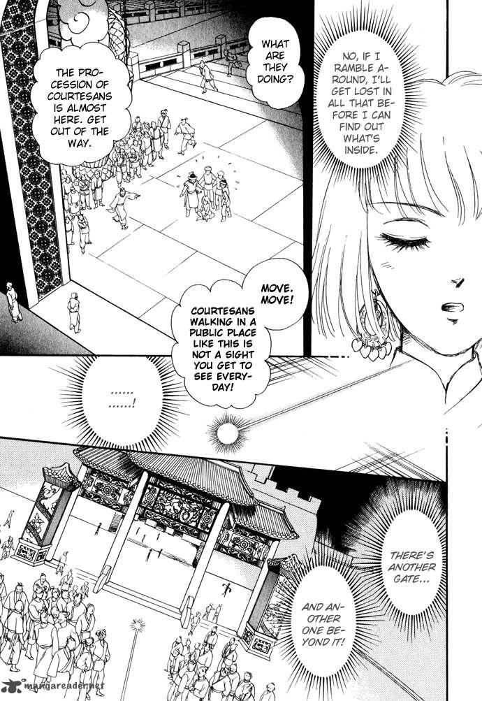 Tenma No Ketsuzoku Chapter 12 Page 12