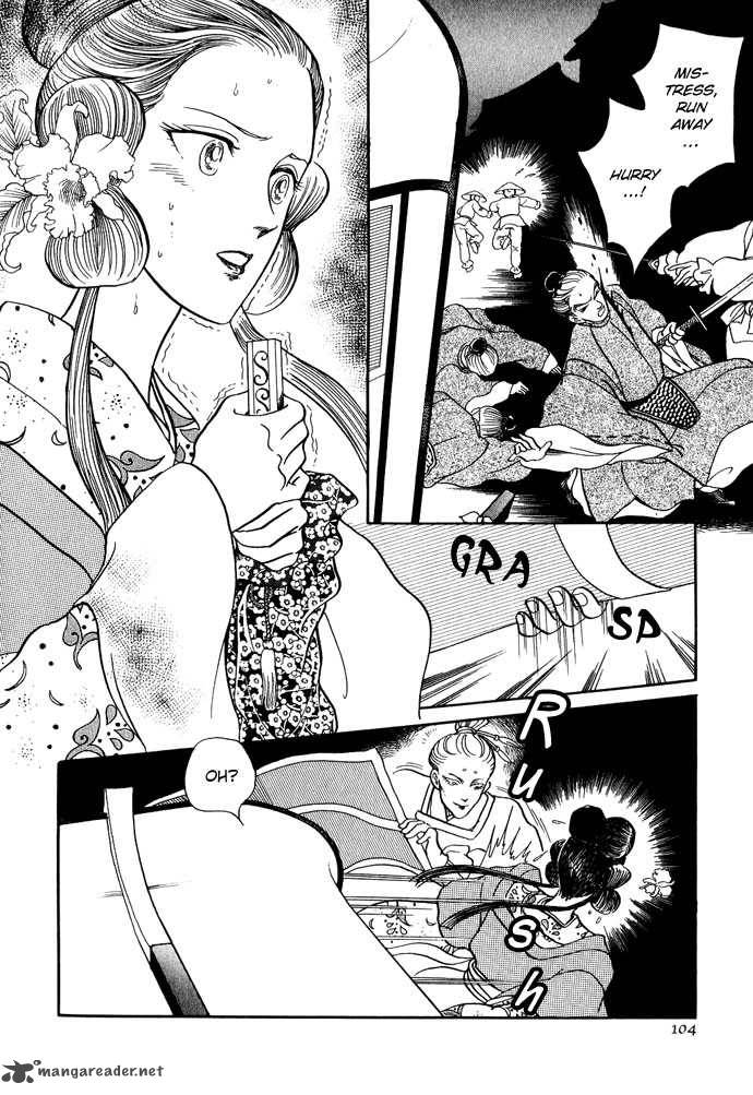 Tenma No Ketsuzoku Chapter 12 Page 25