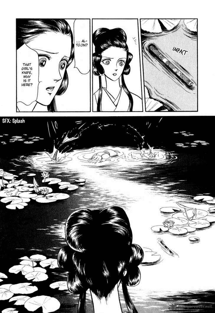 Tenma No Ketsuzoku Chapter 16 Page 10