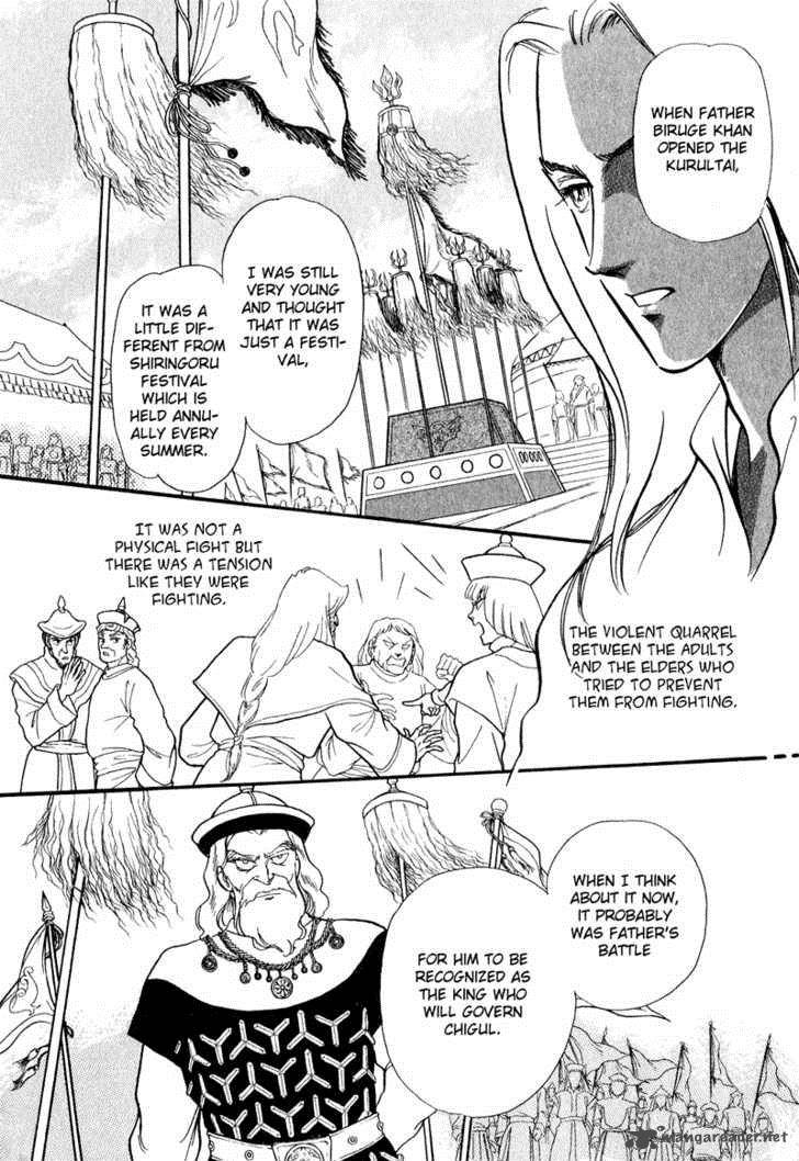 Tenma No Ketsuzoku Chapter 16 Page 30