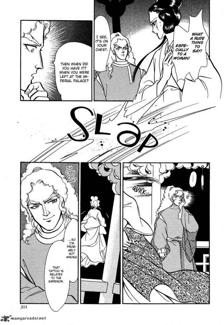 Tenma No Ketsuzoku Chapter 16 Page 4