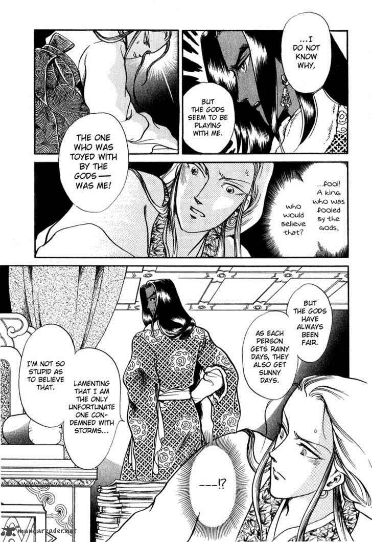 Tenma No Ketsuzoku Chapter 17 Page 18