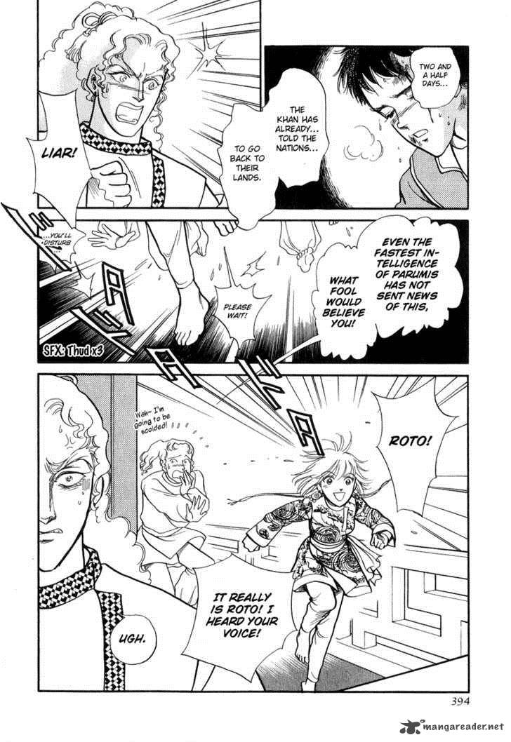 Tenma No Ketsuzoku Chapter 17 Page 31