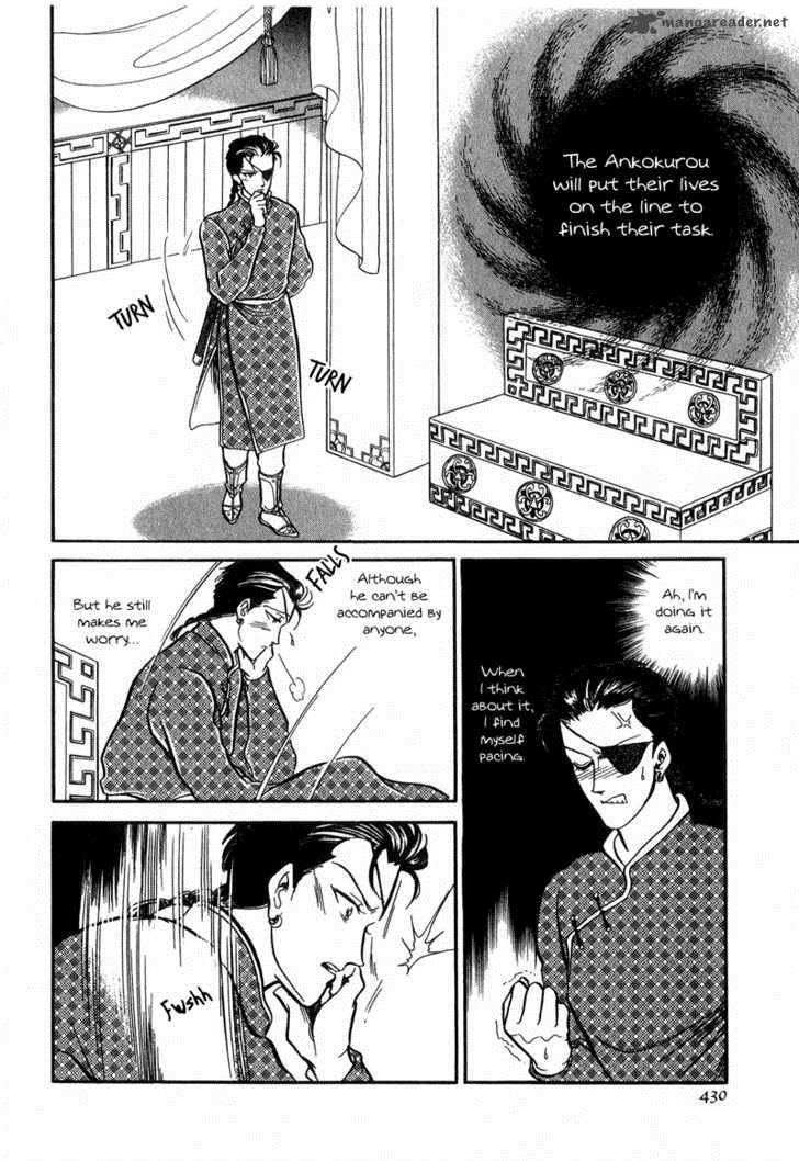 Tenma No Ketsuzoku Chapter 18 Page 2