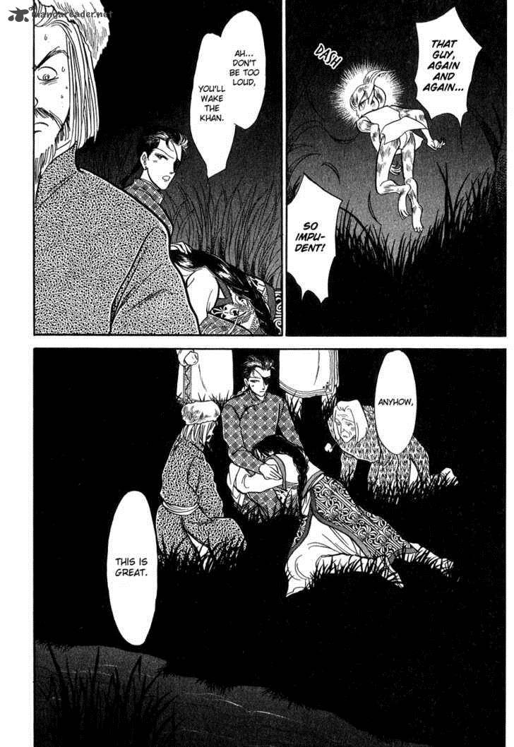Tenma No Ketsuzoku Chapter 18 Page 8