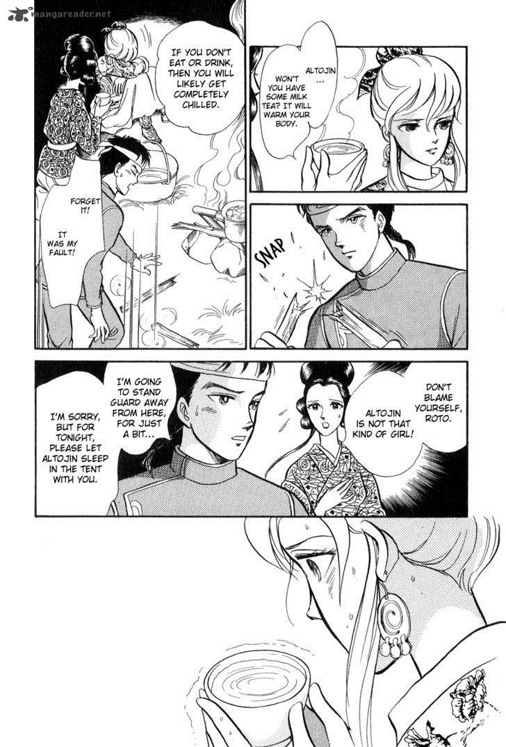 Tenma No Ketsuzoku Chapter 19 Page 13