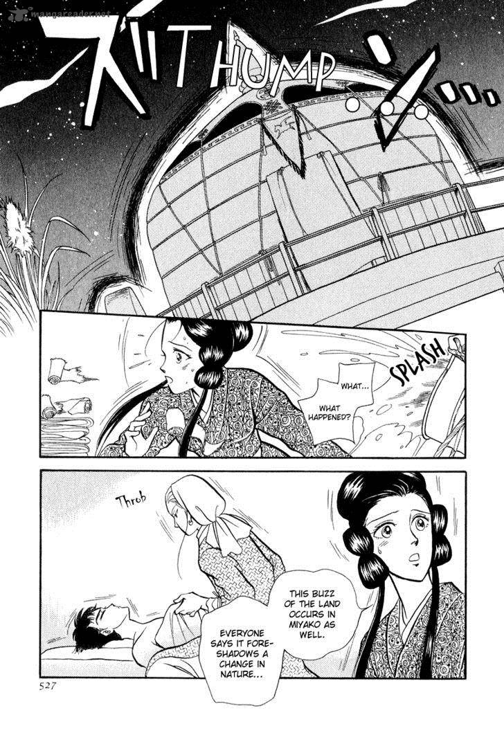Tenma No Ketsuzoku Chapter 19 Page 57