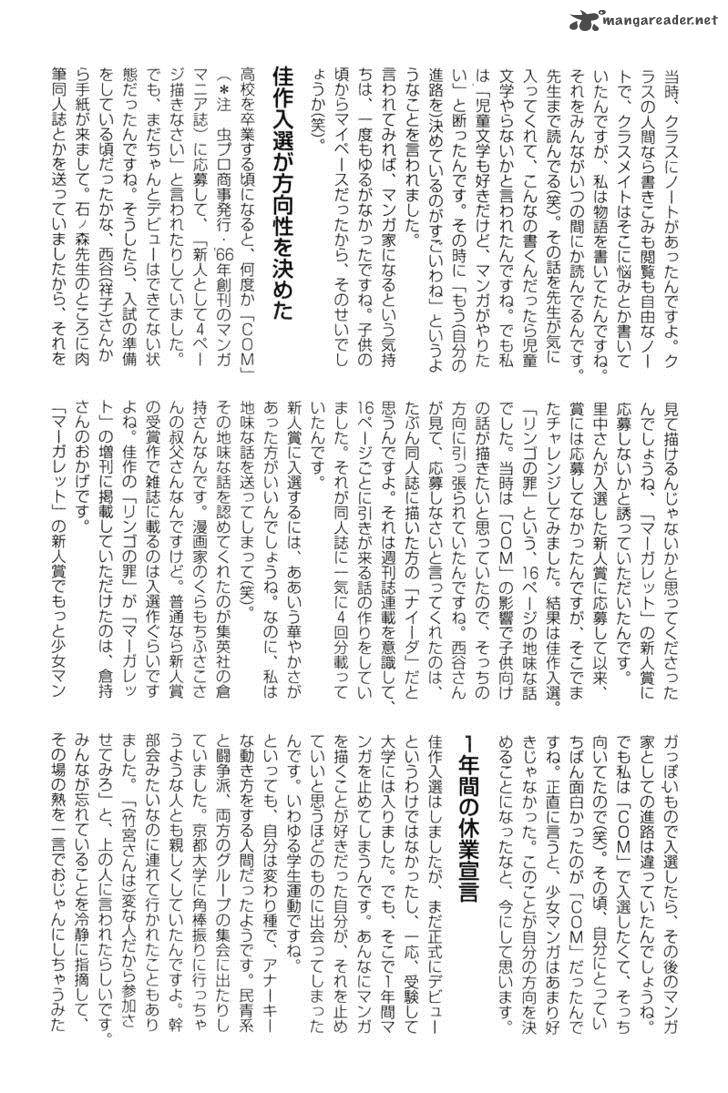 Tenma No Ketsuzoku Chapter 19 Page 68