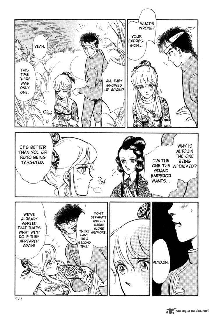 Tenma No Ketsuzoku Chapter 19 Page 7