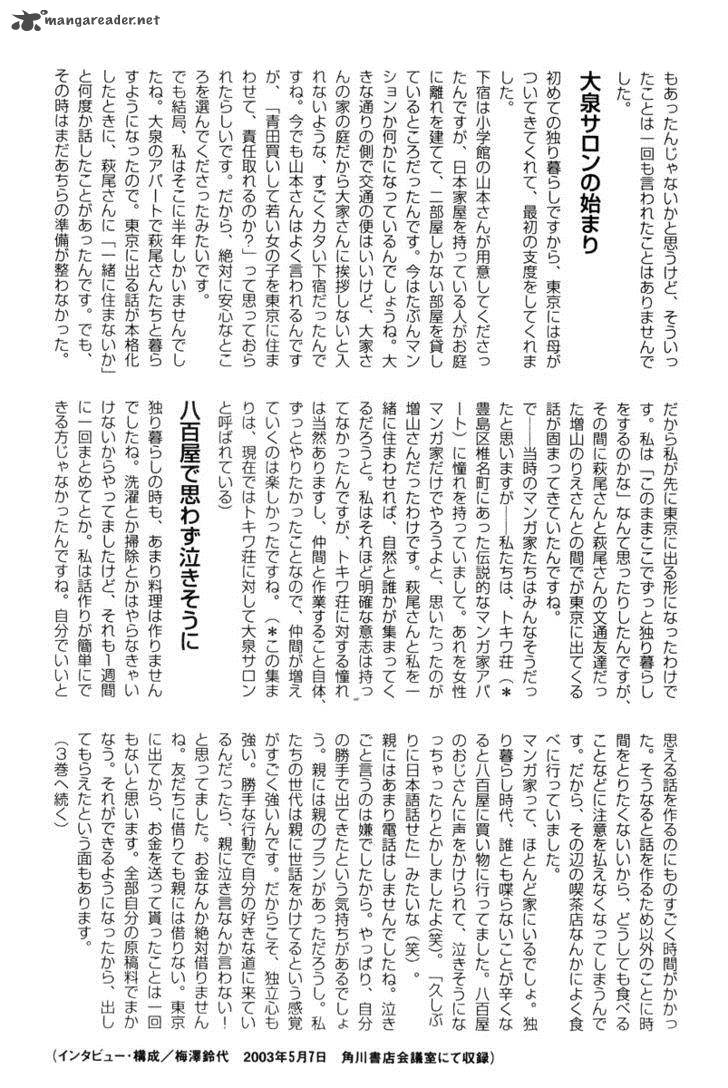Tenma No Ketsuzoku Chapter 19 Page 70