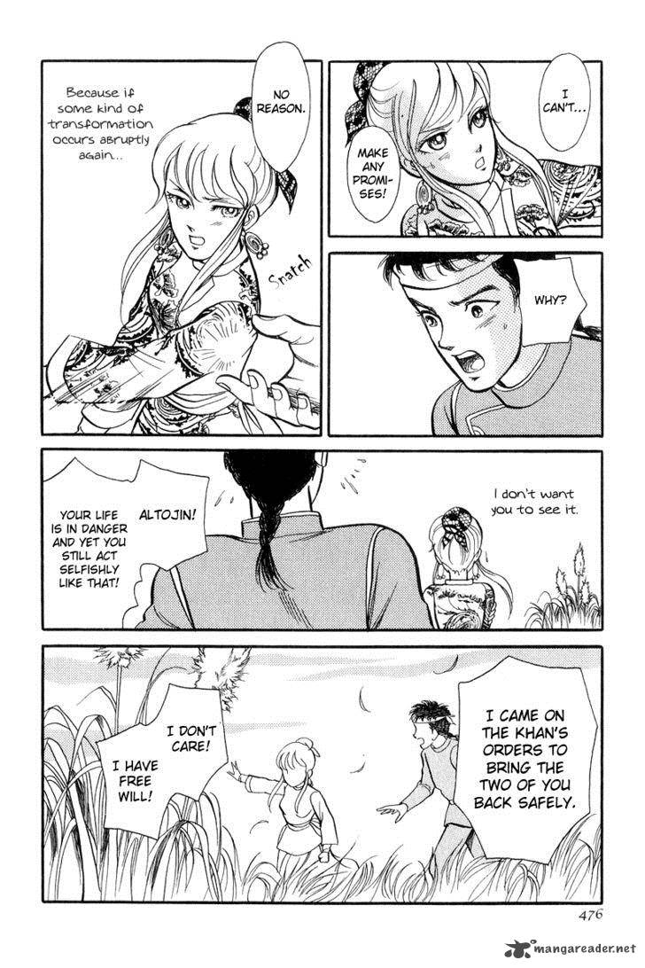 Tenma No Ketsuzoku Chapter 19 Page 8