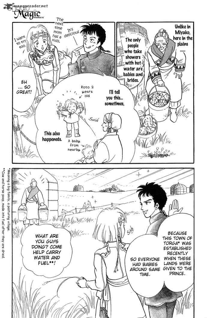 Tenma No Ketsuzoku Chapter 2 Page 13