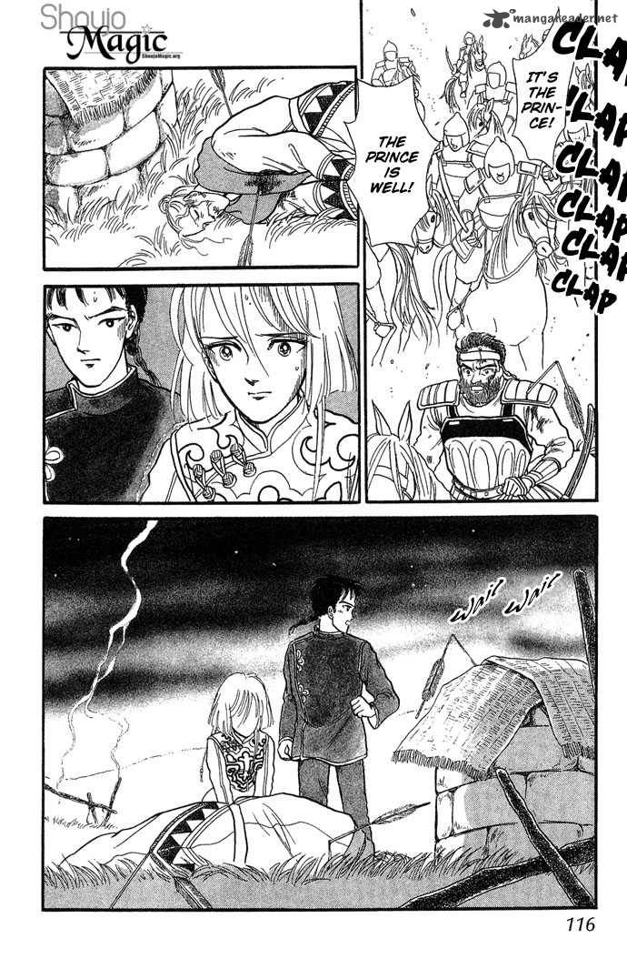 Tenma No Ketsuzoku Chapter 2 Page 51