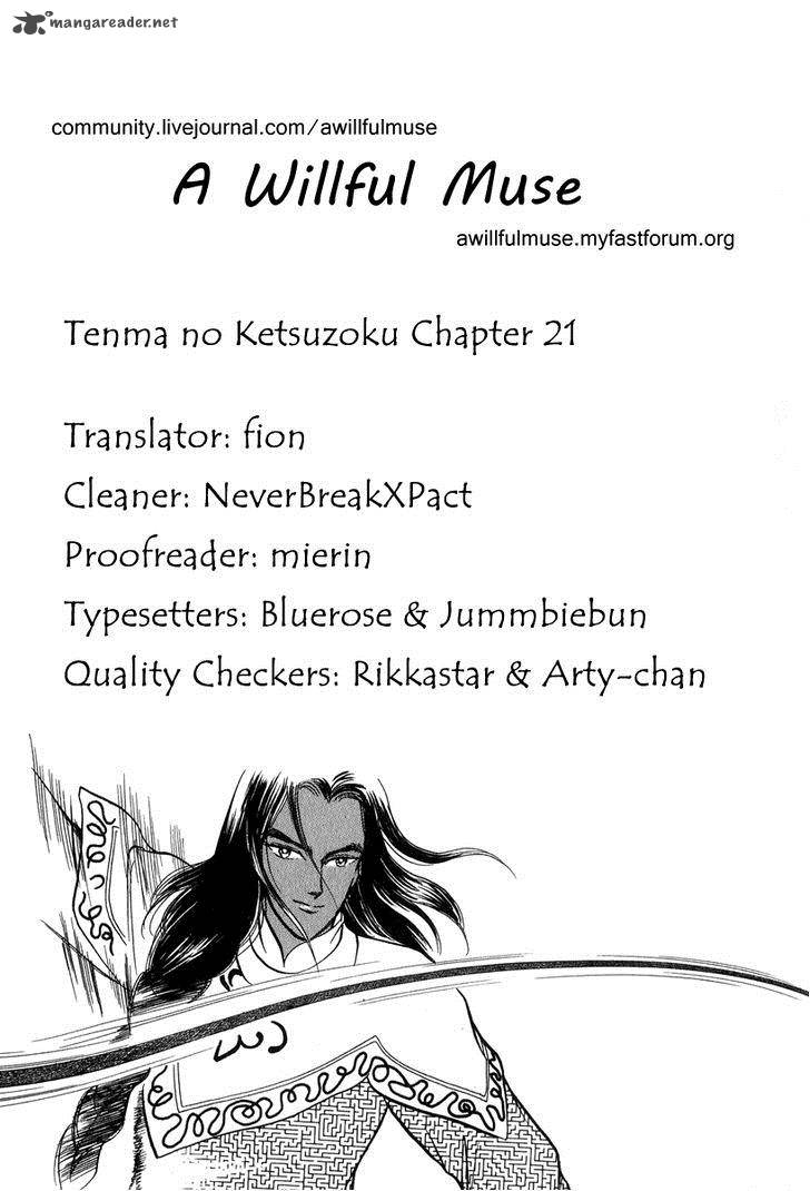 Tenma No Ketsuzoku Chapter 21 Page 1