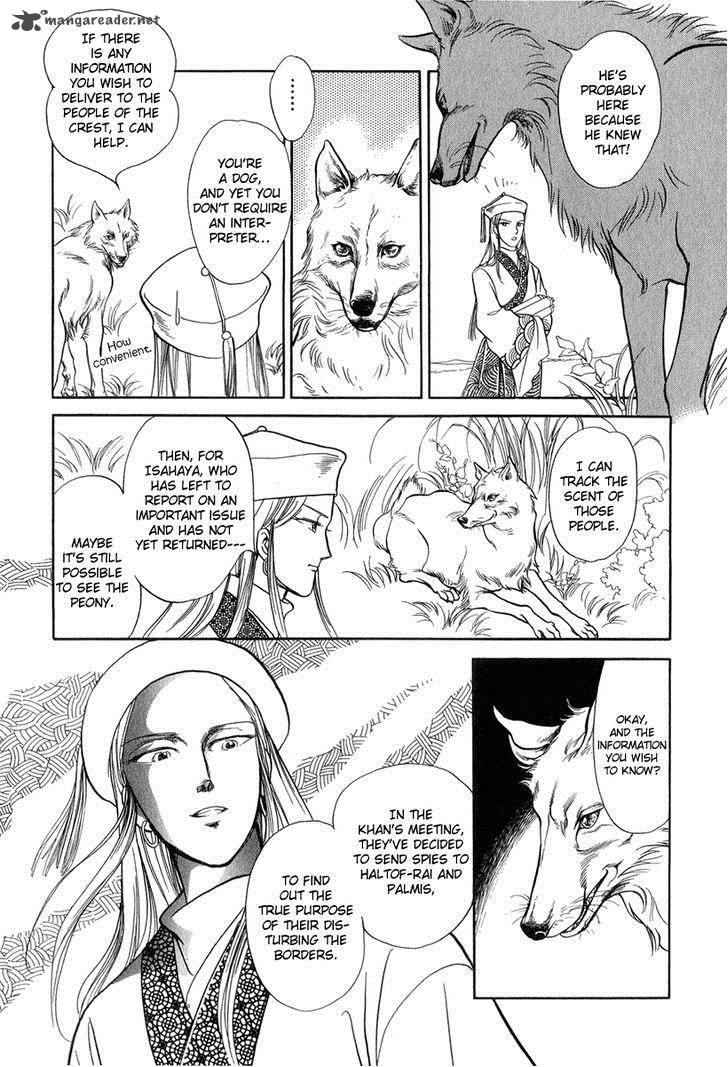 Tenma No Ketsuzoku Chapter 21 Page 27