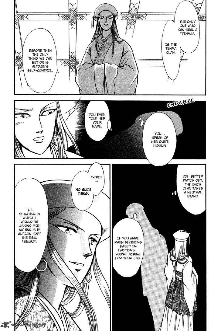 Tenma No Ketsuzoku Chapter 23 Page 12
